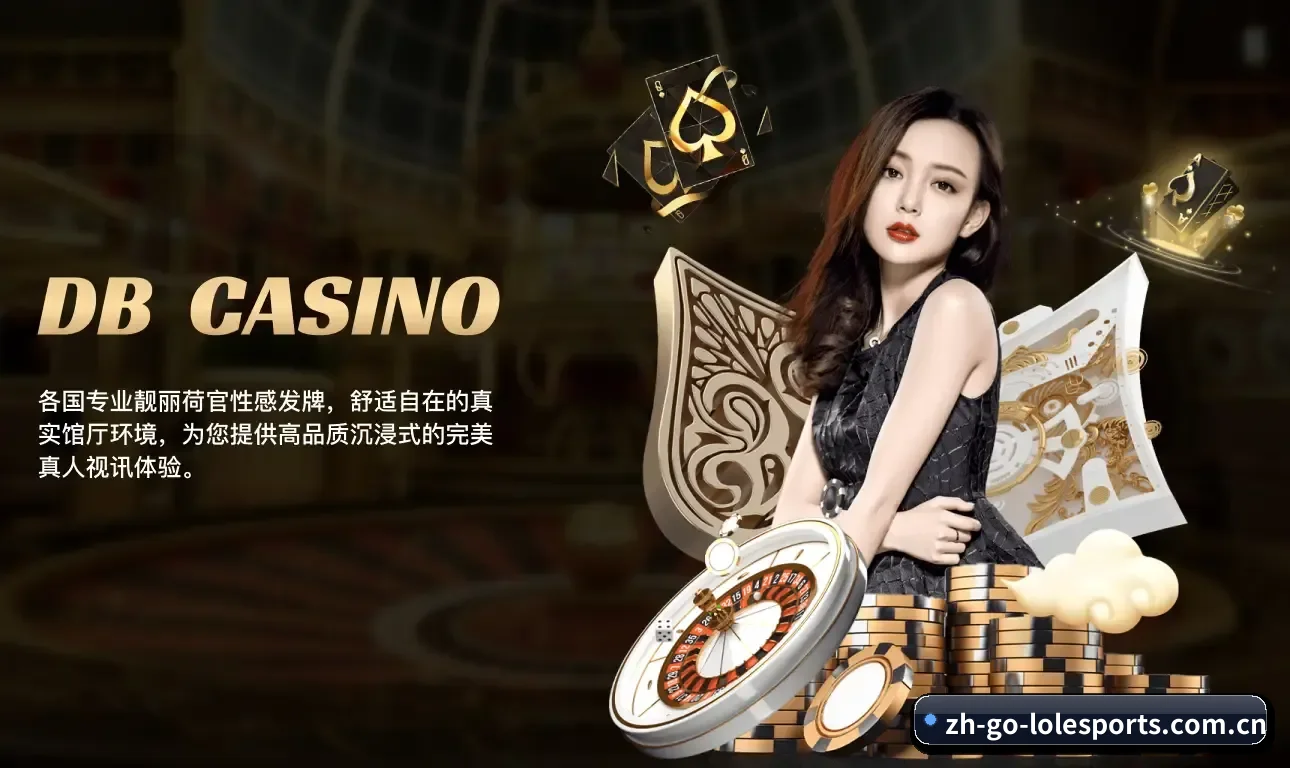 数字体育中枢简介 - 体育资讯内容服务 | LOLESPORTS